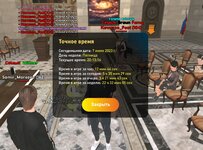 Screenshot_20230707_211317_LIVE RUSSIA.jpg