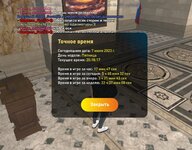 Screenshot_20230707_211823_LIVE RUSSIA.jpg