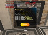 Screenshot_20230707_212209_LIVE RUSSIA.jpg