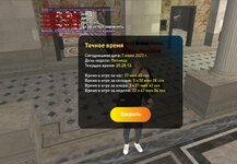 Screenshot_20230707_212815_LIVE RUSSIA.jpg