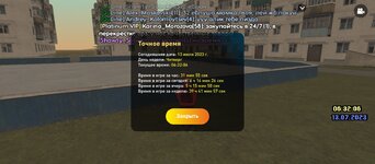 Screenshot_20230713-083207 (1).jpg