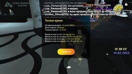 Screenshot_20230714-153624_LIVE RUSSIA.jpg