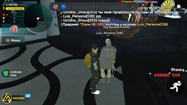 Screenshot_20230714-153642_LIVE RUSSIA.jpg