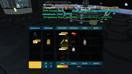 Screenshot_20230714-153651_LIVE RUSSIA.jpg