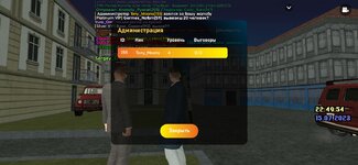 Screenshot_20230715-225001_LIVE RUSSIA.jpg