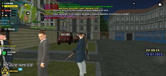 Screenshot_20230715-224927_LIVE RUSSIA.jpg