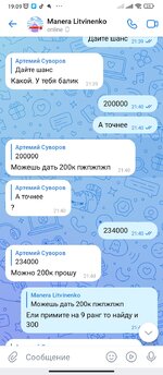 Screenshot_2023-07-21-19-09-03-288_com.vkontakte.android.jpg