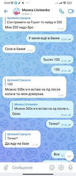 Screenshot_2023-07-21-19-09-09-708_com.vkontakte.android.jpg