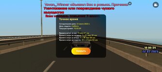 Screenshot_20230722-130105_LIVE RUSSIA.jpg