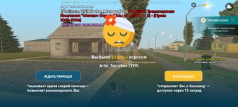 Screenshot_20230728-135148_LIVE RUSSIA.jpg