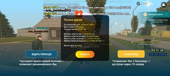 Screenshot_20230728-135142_LIVE RUSSIA.jpg