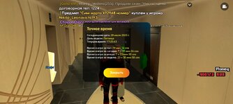 Screenshot_20230728-192348_LIVE RUSSIA.jpg