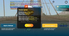 Screenshot_20230731_172653_LIVE RUSSIA.jpg