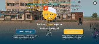 Screenshot_20230804-215818_LIVE RUSSIA.jpg