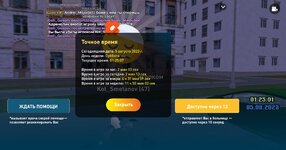 Screenshot_20230805-012509_LIVE RUSSIA.jpg