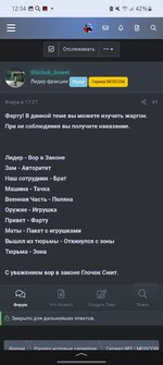 Screenshot_20230805_123405_Yandex.jpg