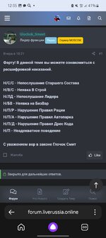 Screenshot_20230805_123521_Yandex.jpg