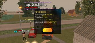 Screenshot_20230805-222835_LIVE RUSSIA.jpg