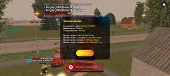 Screenshot_20230805-222834_LIVE RUSSIA.jpg