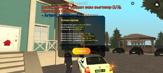 Screenshot_20230806-115826_LIVE RUSSIA.jpg