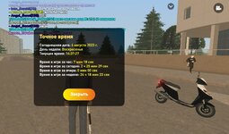 Screenshot_20230806_163627_LIVE RUSSIA.jpg