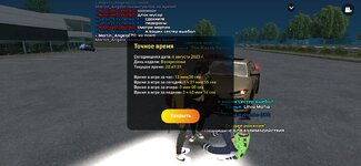 Screenshot_20230806-224734_LIVE RUSSIA.jpg