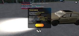 Screenshot_20230806-224713_LIVE RUSSIA.jpg