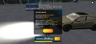 Screenshot_20230806-224701_LIVE RUSSIA.jpg