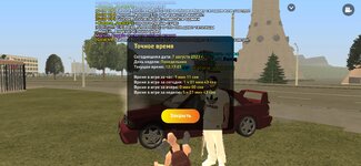 Screenshot_20230807-121702_LIVE RUSSIA.jpg