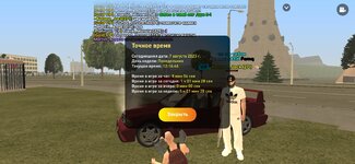 Screenshot_20230807-121650_LIVE RUSSIA.jpg