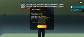 Screenshot_20230807_222136_LIVE RUSSIA.jpg