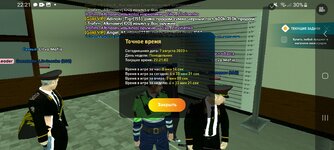 Screenshot_20230807_222106_LIVE RUSSIA.jpg