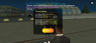 Screenshot_20230808-052909_LIVE RUSSIA.jpg