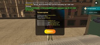 Screenshot_20230809-143603_LIVE RUSSIA.jpg