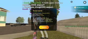 Screenshot_20230810-144035_LIVE RUSSIA.jpg