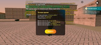 Screenshot_20230813-201721_LIVE RUSSIA.jpg