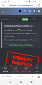 Screenshot_20230813-223655.png Screenshot_20230813-223655.png