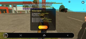 Screenshot_20230814-141031_LIVE RUSSIA.jpg