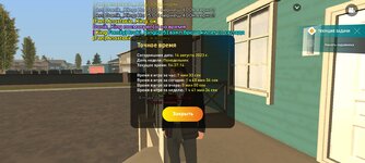 Screenshot_20230814-173804_LIVE RUSSIA.jpg