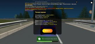 Screenshot_20230814-232016_LIVE RUSSIA.jpg