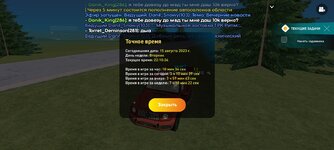 Screenshot_20230816-011039_LIVE RUSSIA.jpg