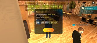 Screenshot_20230816_165725_LIVE RUSSIA.jpg