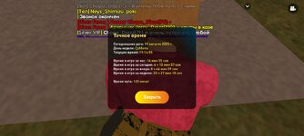 Screenshot_20230819-211502_LIVE RUSSIA.jpg