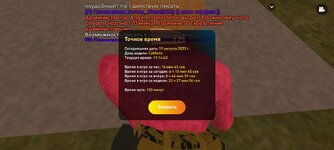 Screenshot_20230819-211448_LIVE RUSSIA.jpg