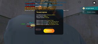 Screenshot_20230819_215049_LIVE RUSSIA.jpg