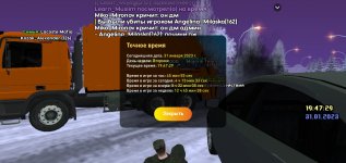 Screenshot_20230131-214732_LIVE RUSSIA.jpg