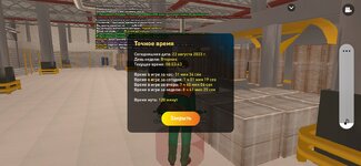 Screenshot_20230822-105350_LIVE RUSSIA.jpg