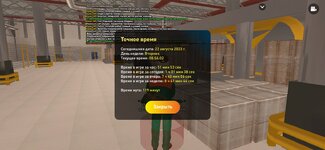 Screenshot_20230822-105405_LIVE RUSSIA.jpg