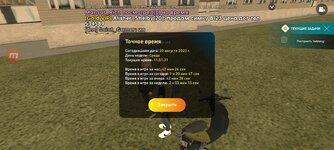 Screenshot_20230823_135138_LIVE RUSSIA.jpg