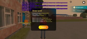 Screenshot_20230823-213208_LIVE RUSSIA.jpg